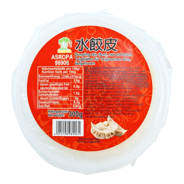 Frozen dumpling wrappers 300g