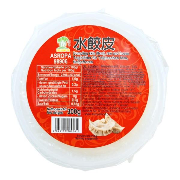 冷凍食品 北京ダックケーキ 900g