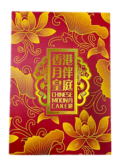 YB Traditional Six Star Mooncake 480g