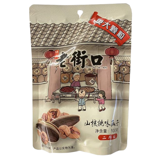 Pecan Flavored Melon Seeds 100g