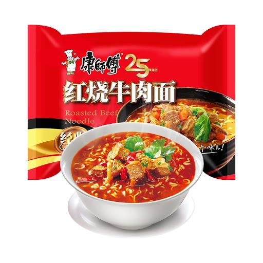 FCL Classic Beef Noodles 30X103g