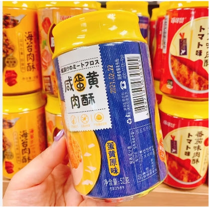 【爆款新品】咸蛋黄味肉酥 52g