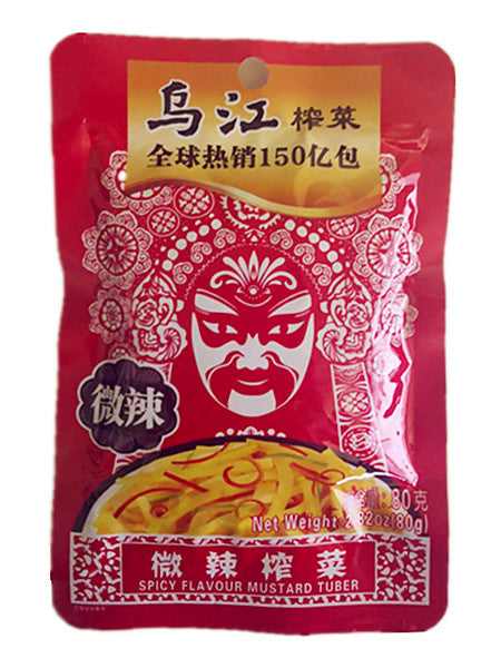 Eingelegte Senfkohlstreifen 80g