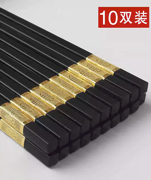 新合金筷子10双装