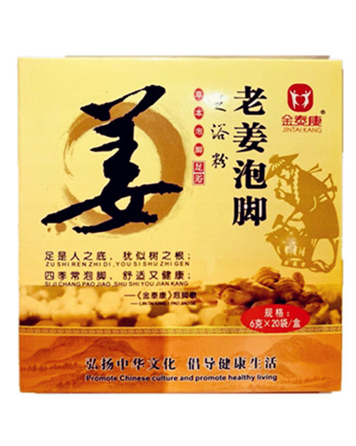 老姜泡脚足浴粉 120g