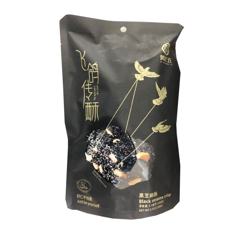 黑芝麻酥 168g