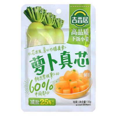 pickled radish cubes135g