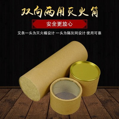 古法炮制大炮灸1个 7.5cm*22.5cm