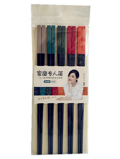 家庭专人合金筷子5双装
