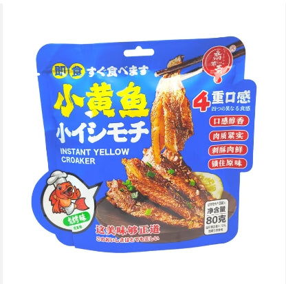 Small yellow croaker BBQ flavor 80g