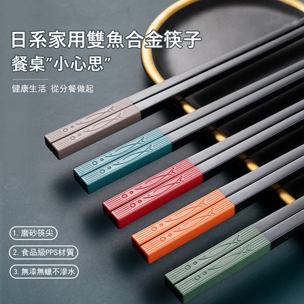 Chopsticks 10 pairs