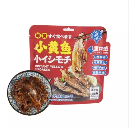 【話題の新商品】小キニピリ辛味 80g
