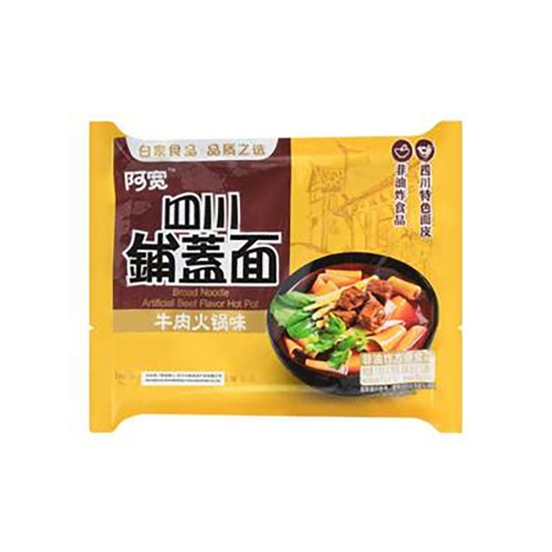 阿宽牛肉火锅味四川铺盖面 110g