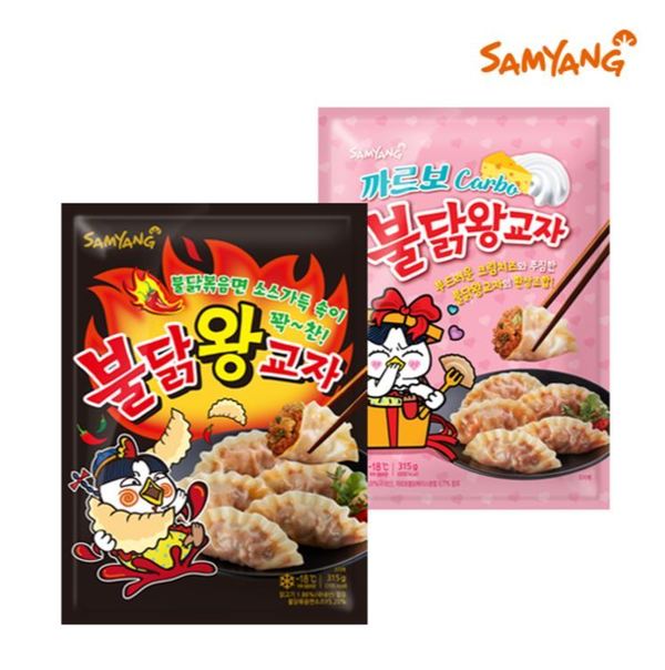 冷凍食品 韓国スパイシーターキー餃子 700g