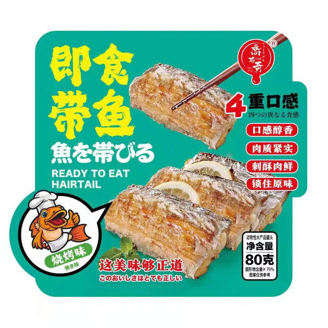 【新商品速報】太刀魚BBQ味 80g