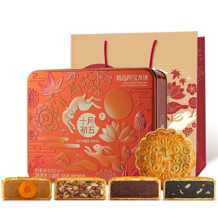 Selected Four Treasures Mooncake 500g