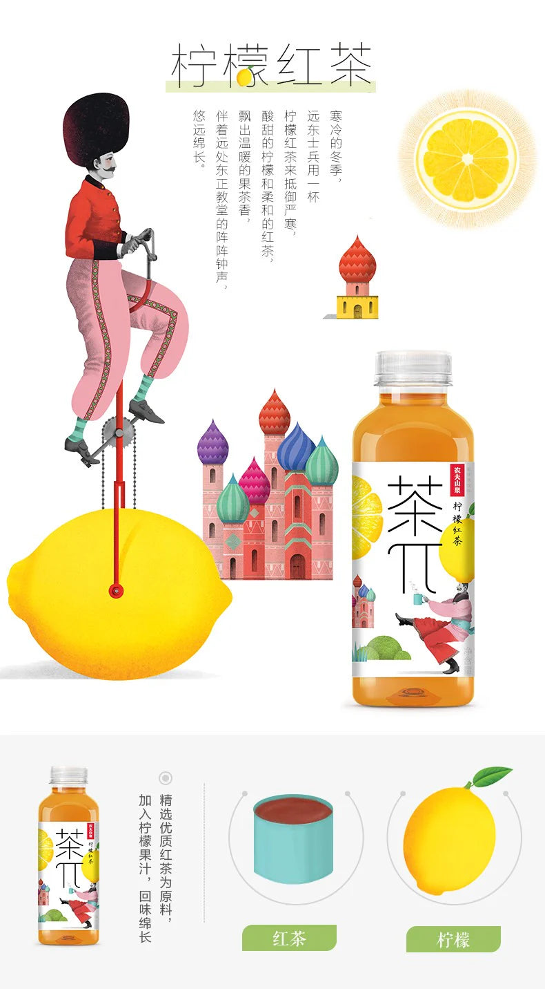 Teaπ Lemon Black Tea 500ml