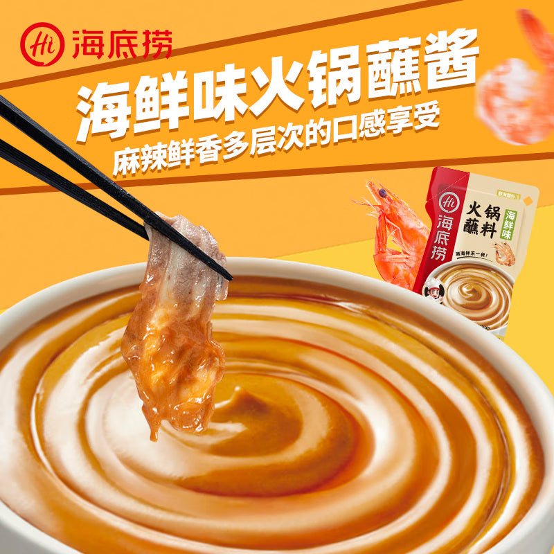 海鲜味火锅蘸料 120g