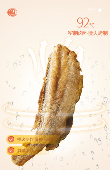 【爆款新品】原味黄鱼酥 65g