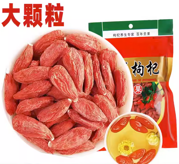 Ningxia Goji berries 250g