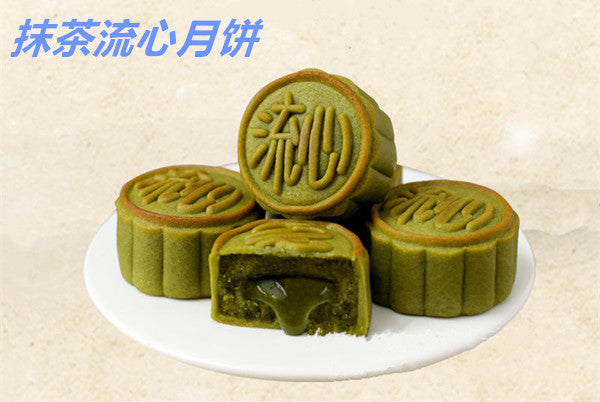 Mooncake Matcha liquid 46g 