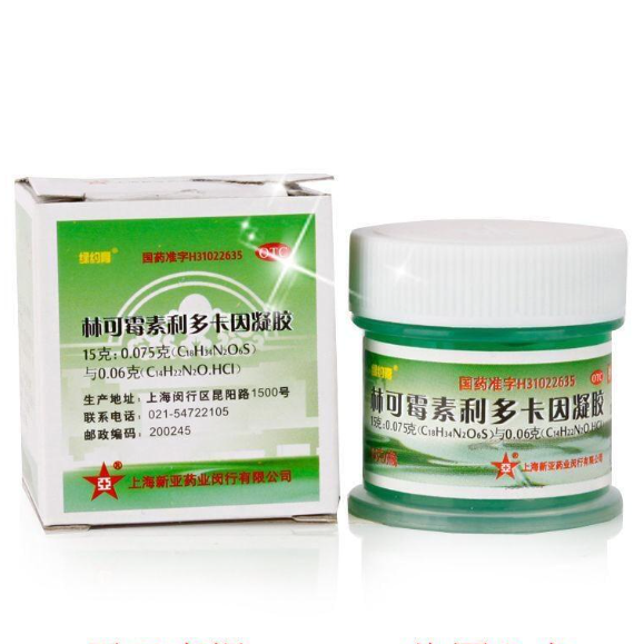 Lincomycin Lidocaine Gel/Green Grass Cream 15g