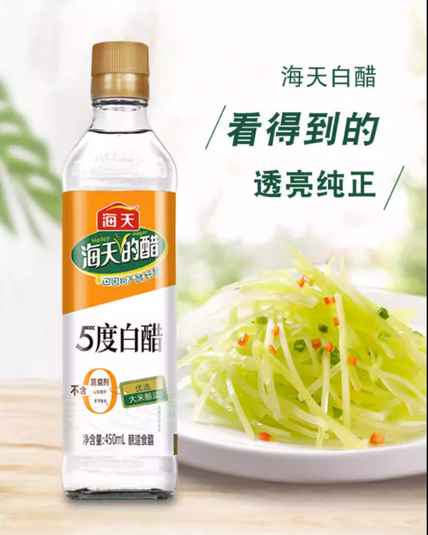 酿造5度白醋 450ml