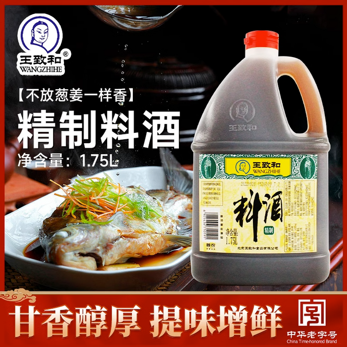 Refined cooking wine 1.75L