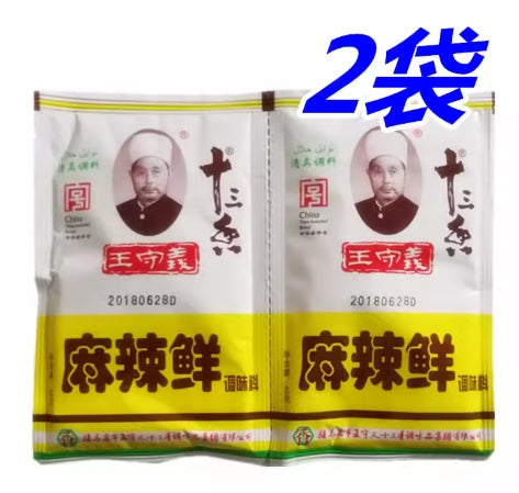 Hot and numb condiment 2×46g