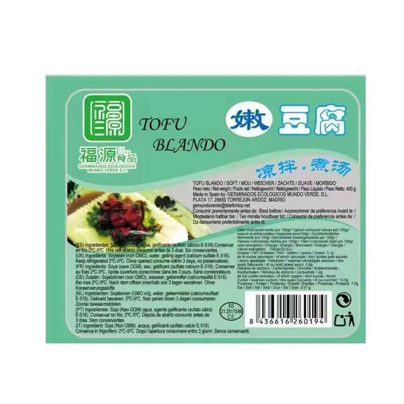 新鲜冷藏嫩滑煮汤豆腐/火锅盒豆腐 450g