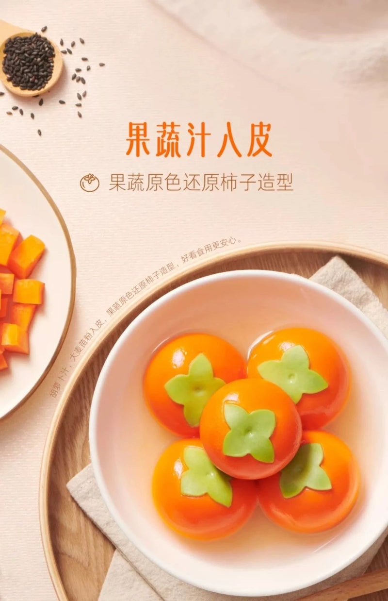柿柿如意黑芝麻汤圆 312g