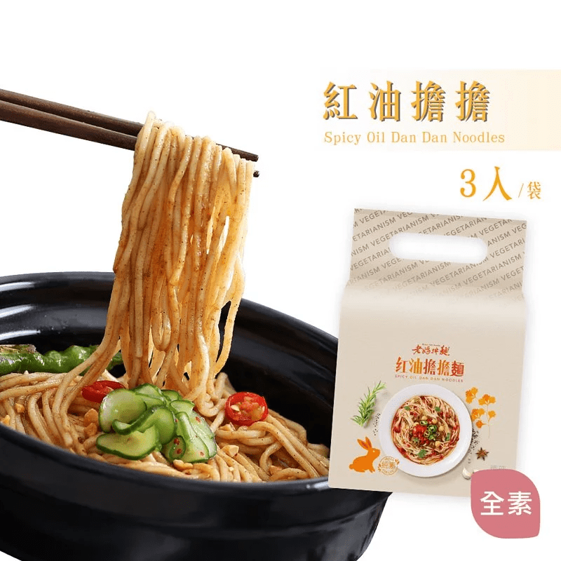 Dan Dan Nudeln in Chiliöl 3×135g