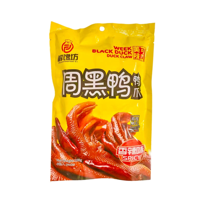 Zhou Hei Ya Spicy Duck Feet 105g