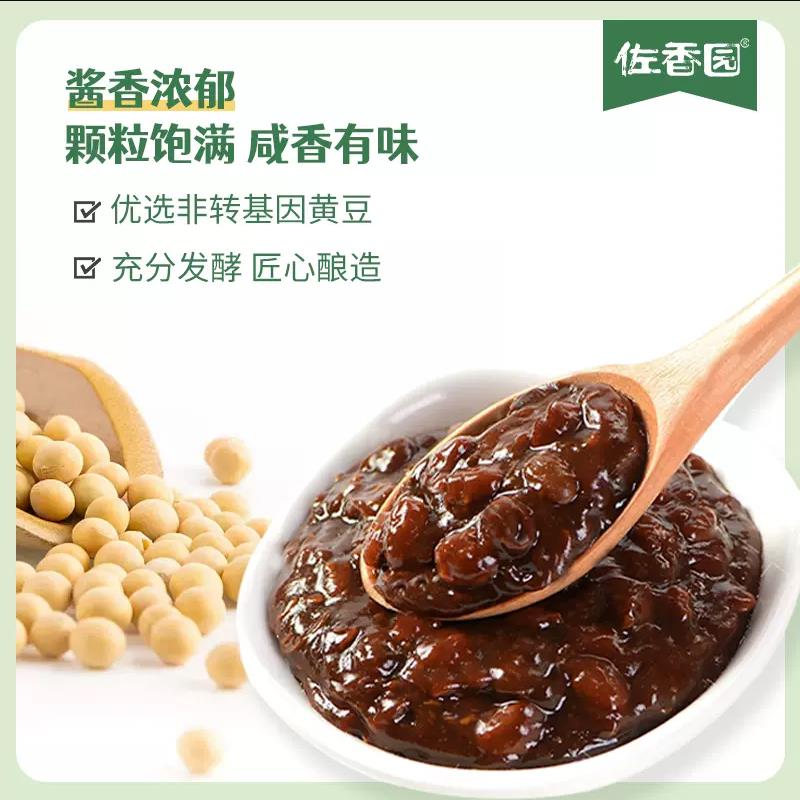 Sojabohnenpaste 400g