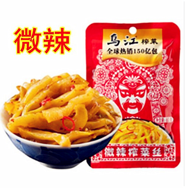 Eingelegte Senfkohlstreifen 80g