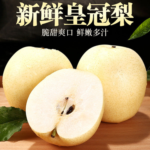 Fresh Chinese Crown pear ca.500g