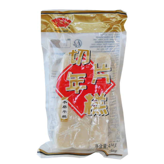 Rice cake slices 454g