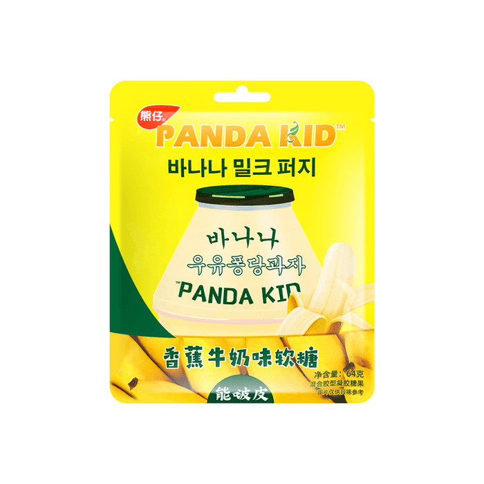 Banana Soft Candy 64g