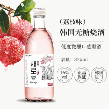 韩国荔枝味烧酒 12%Alc/375mL