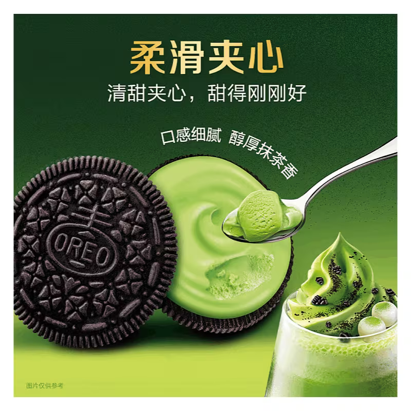 冰淇淋抹茶味奥利奥饼干 97g