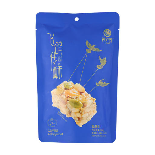 坚果酥 168g
