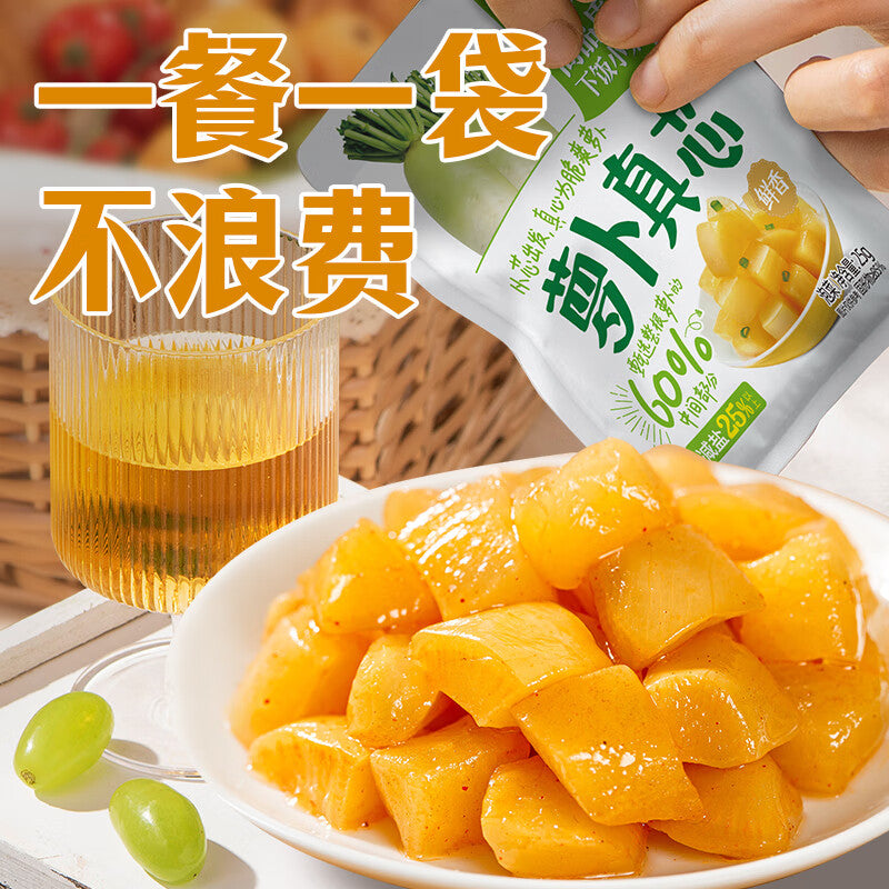 pickled radish cubes135g