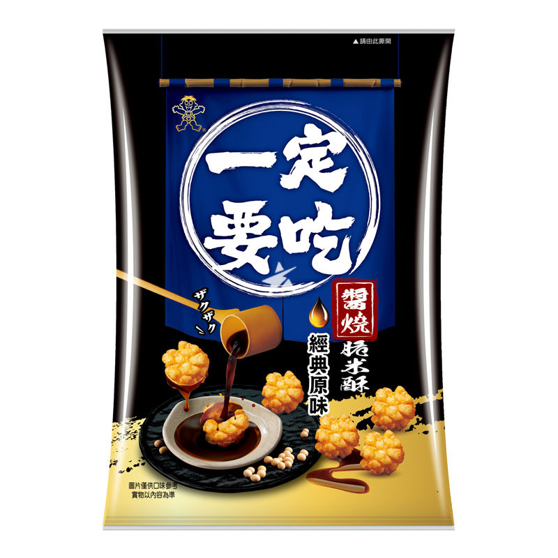 一定要吃！原味酱烧脆米酥 70g
