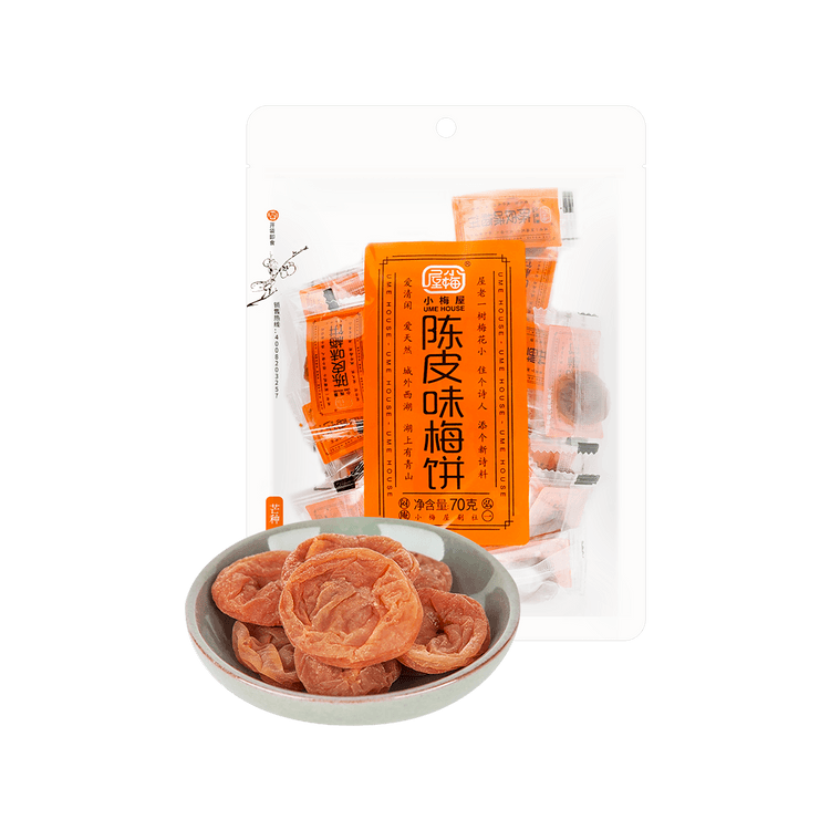 Dried Plum with Aged Tangerine Peel 70g