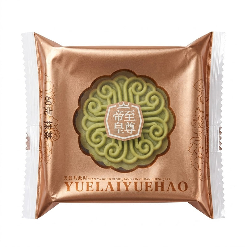 中秋月饼-日式风味蒸青抹茶月饼 60g