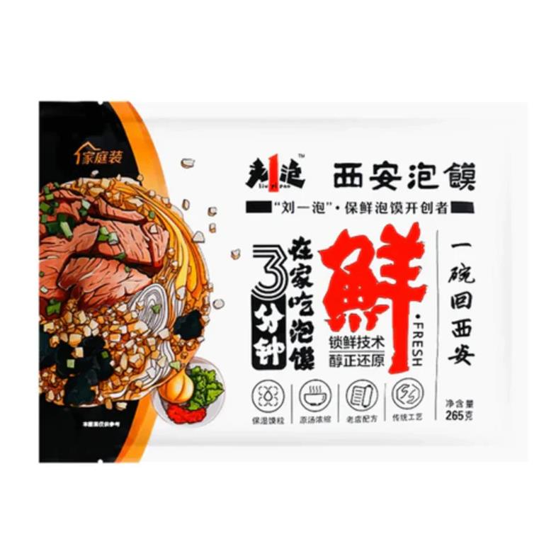 西安小炒泡馍 265g