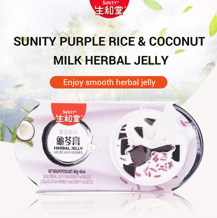 Coconut and purple rice flavor Guiling 2 pieces 444g