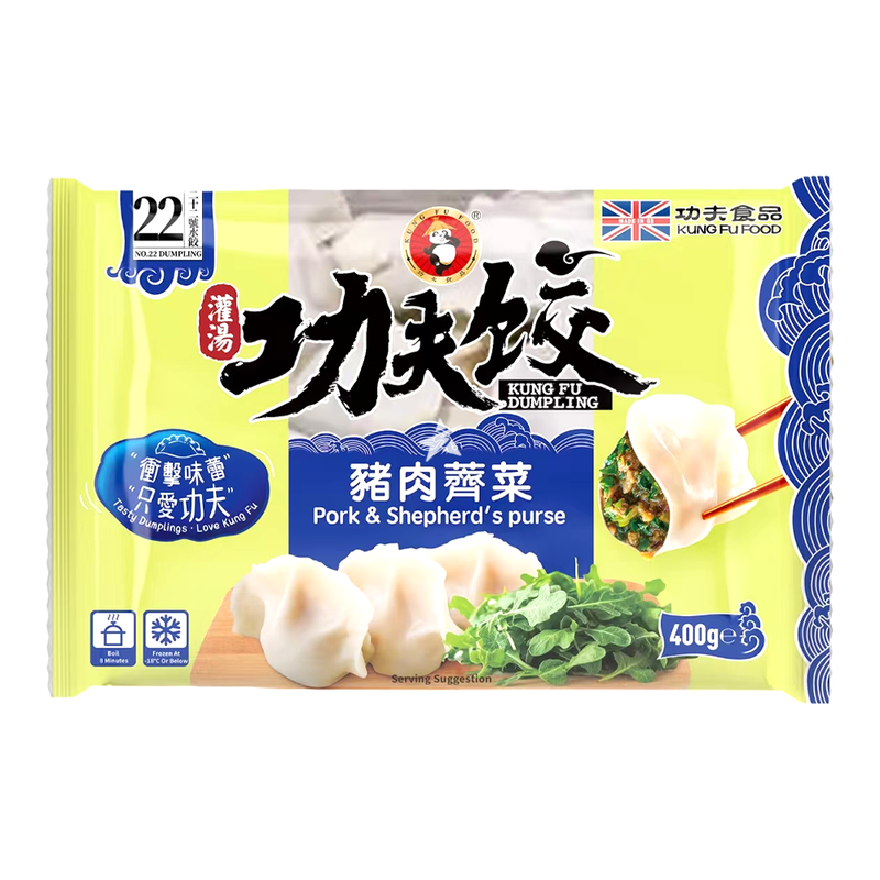 冰冻猪肉香荠菜饺子 400g
