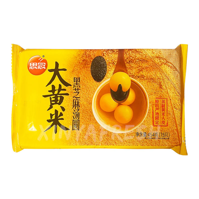 冰冻大黄米黑芝麻汤圆 454g