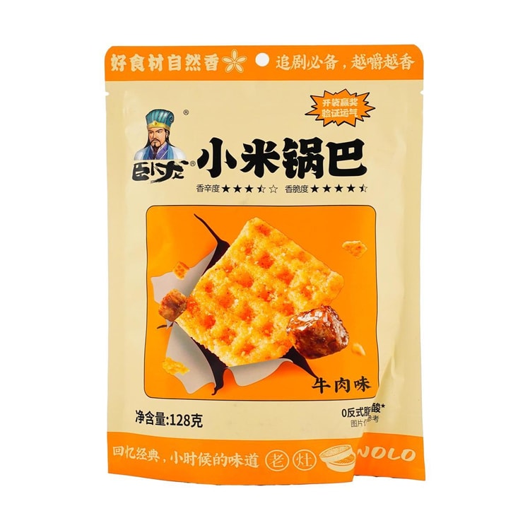 牛肉味小米锅巴 128g